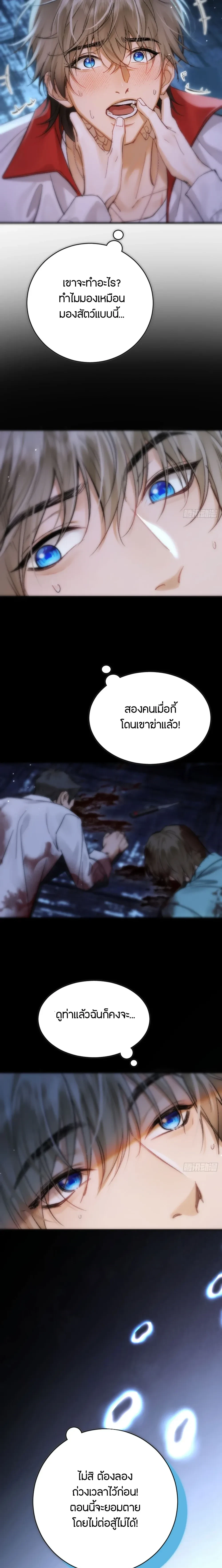 หน้า 11 จาก 22