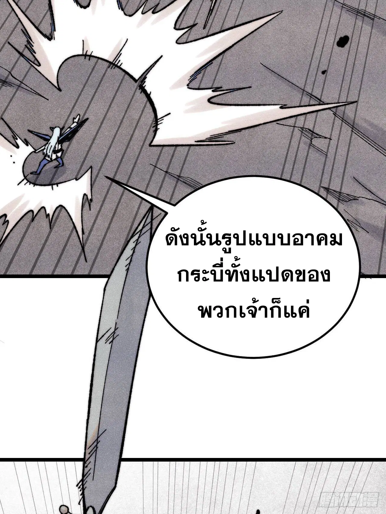 หน้า 14 จาก 91