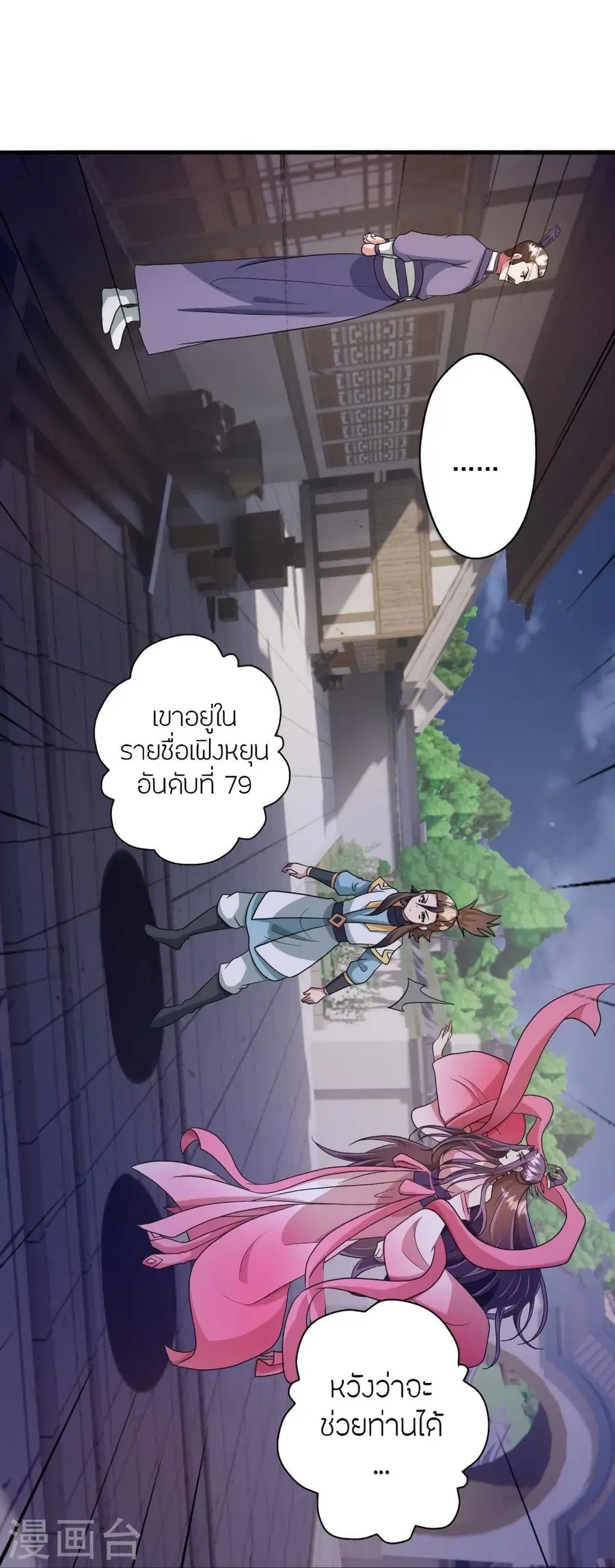 หน้า 22 จาก 90