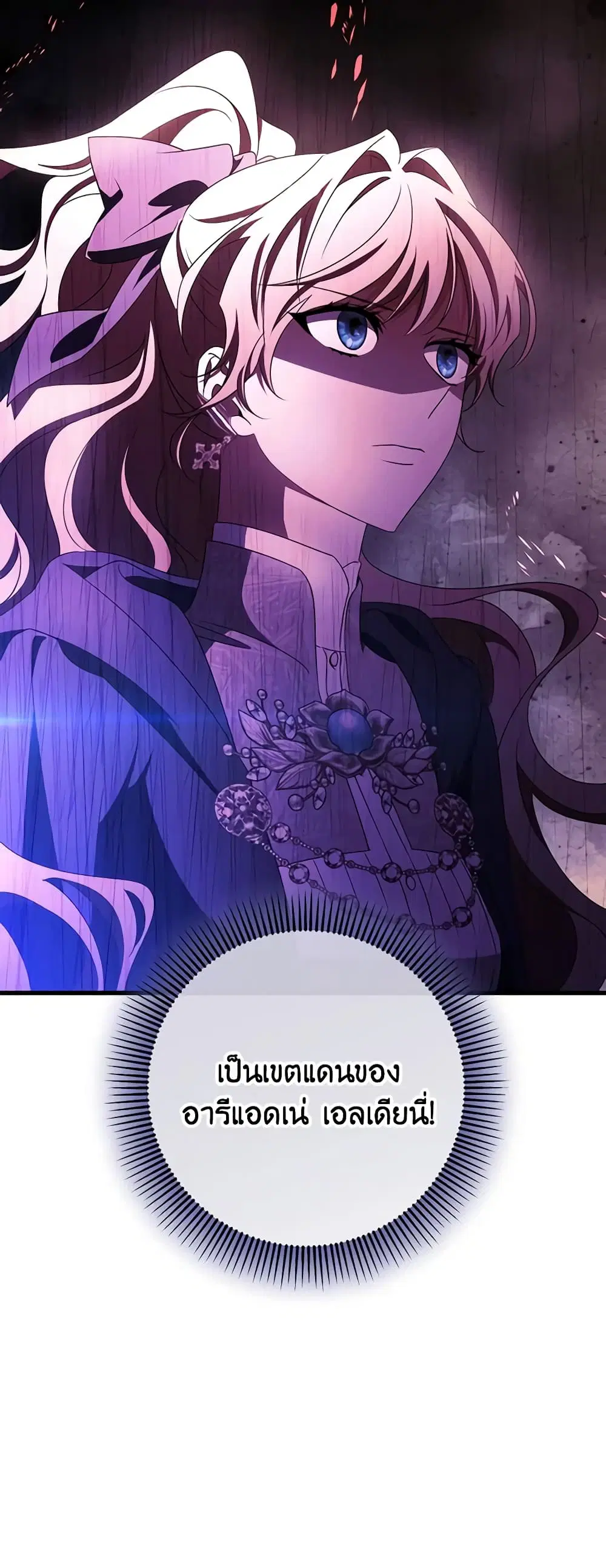 หน้า 20 จาก 50