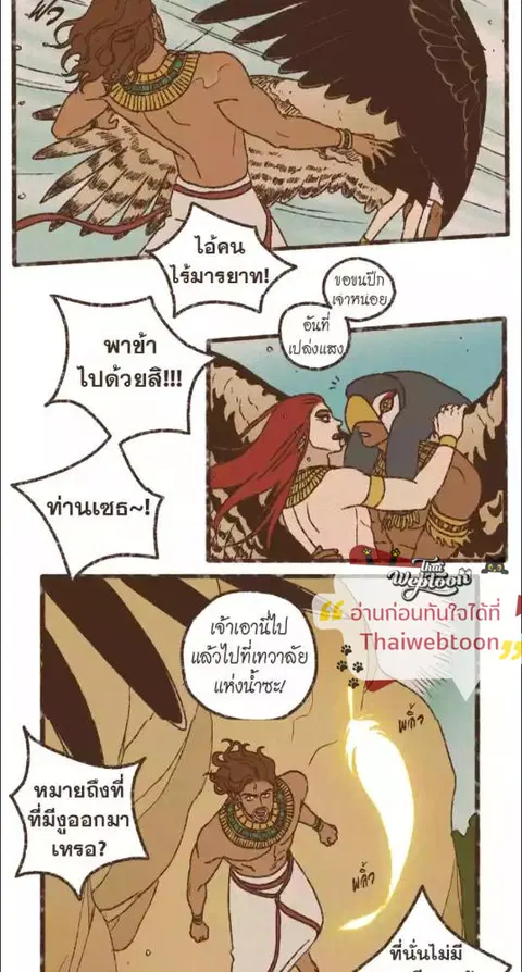 หน้า 16 จาก 34