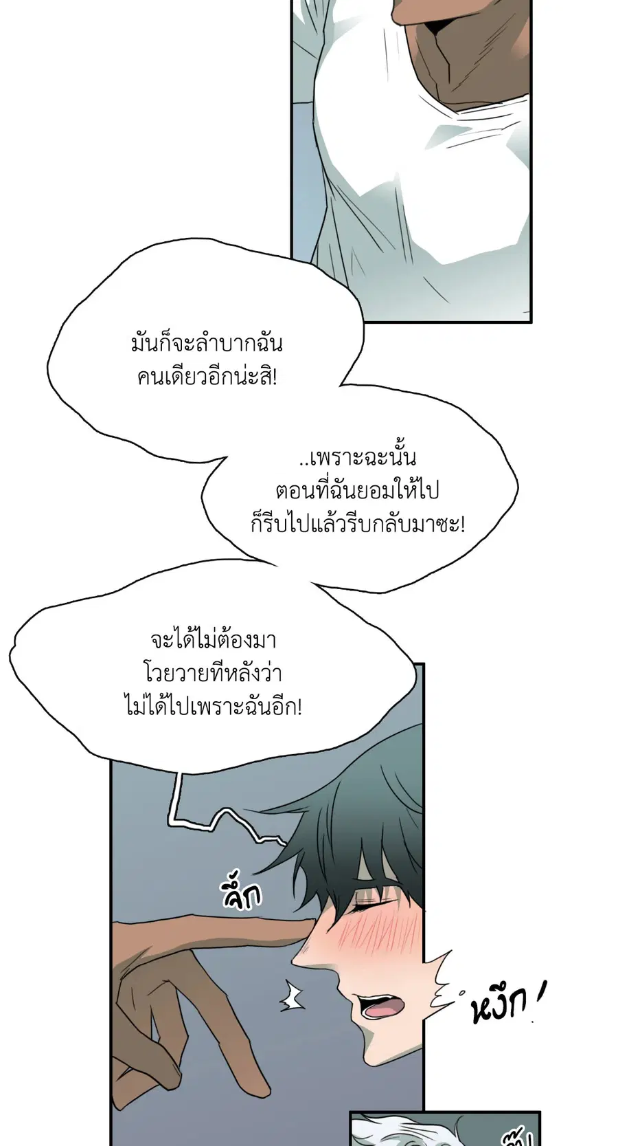 หน้า 60 จาก 76