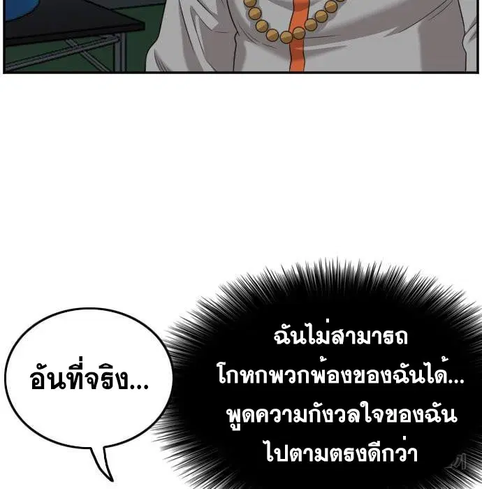 หน้า 59 จาก 164