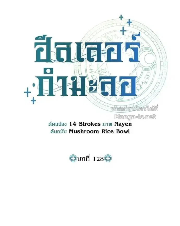 หน้า 36 จาก 154