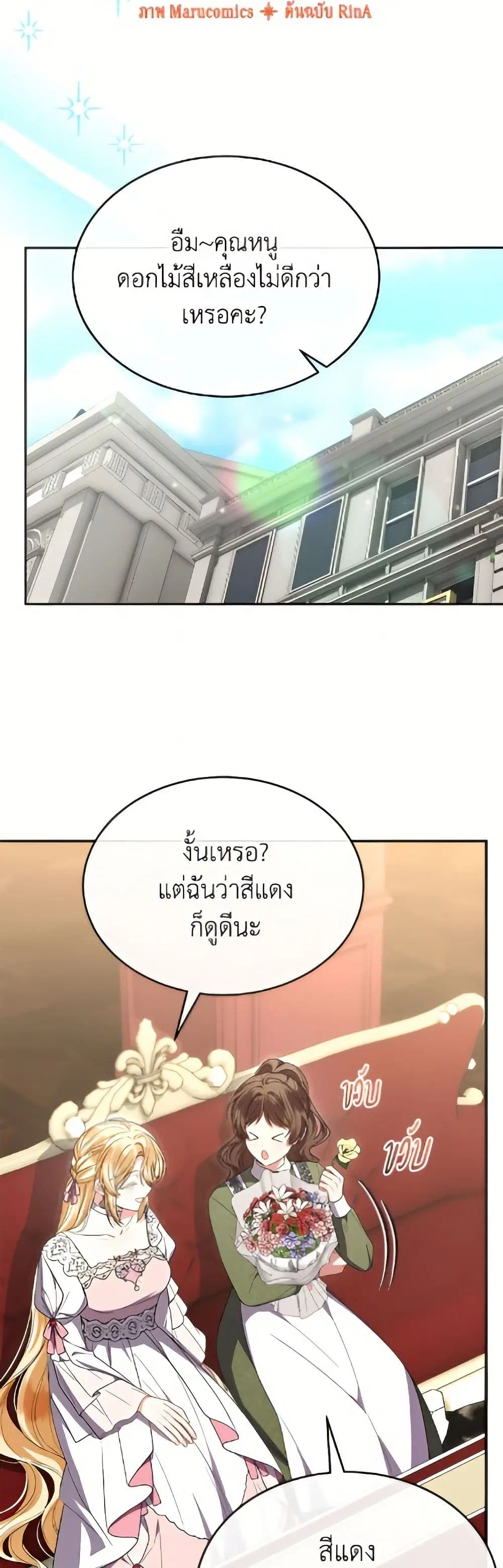 หน้า 30 จาก 52