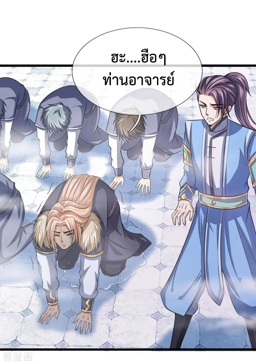 หน้า 8 จาก 21