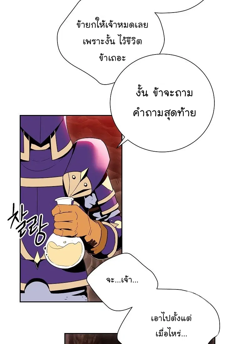 หน้า 64 จาก 84
