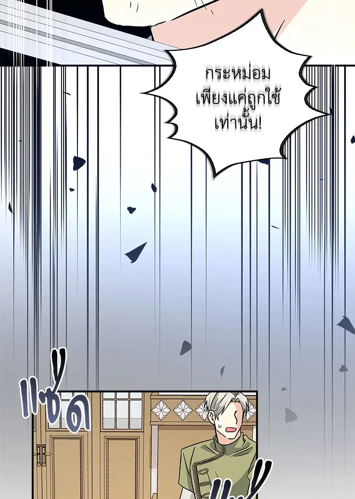 หน้า 76 จาก 122