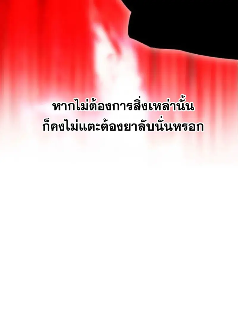 หน้า 34 จาก 116