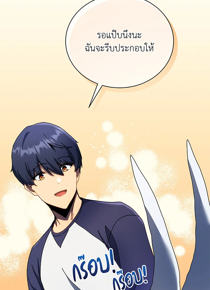 หน้า 96 จาก 148