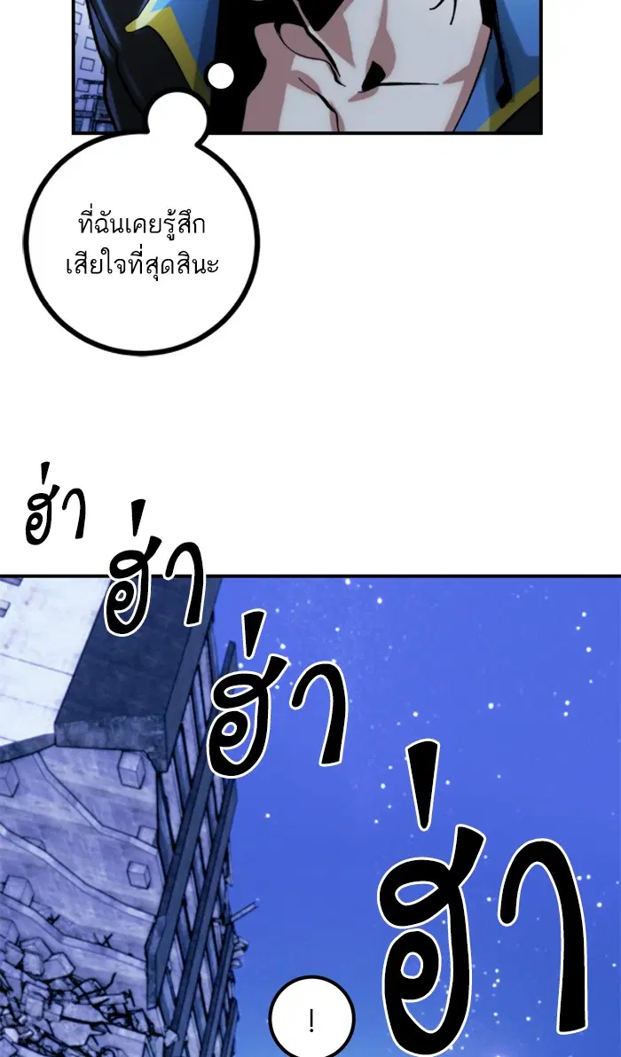 หน้า 37 จาก 82