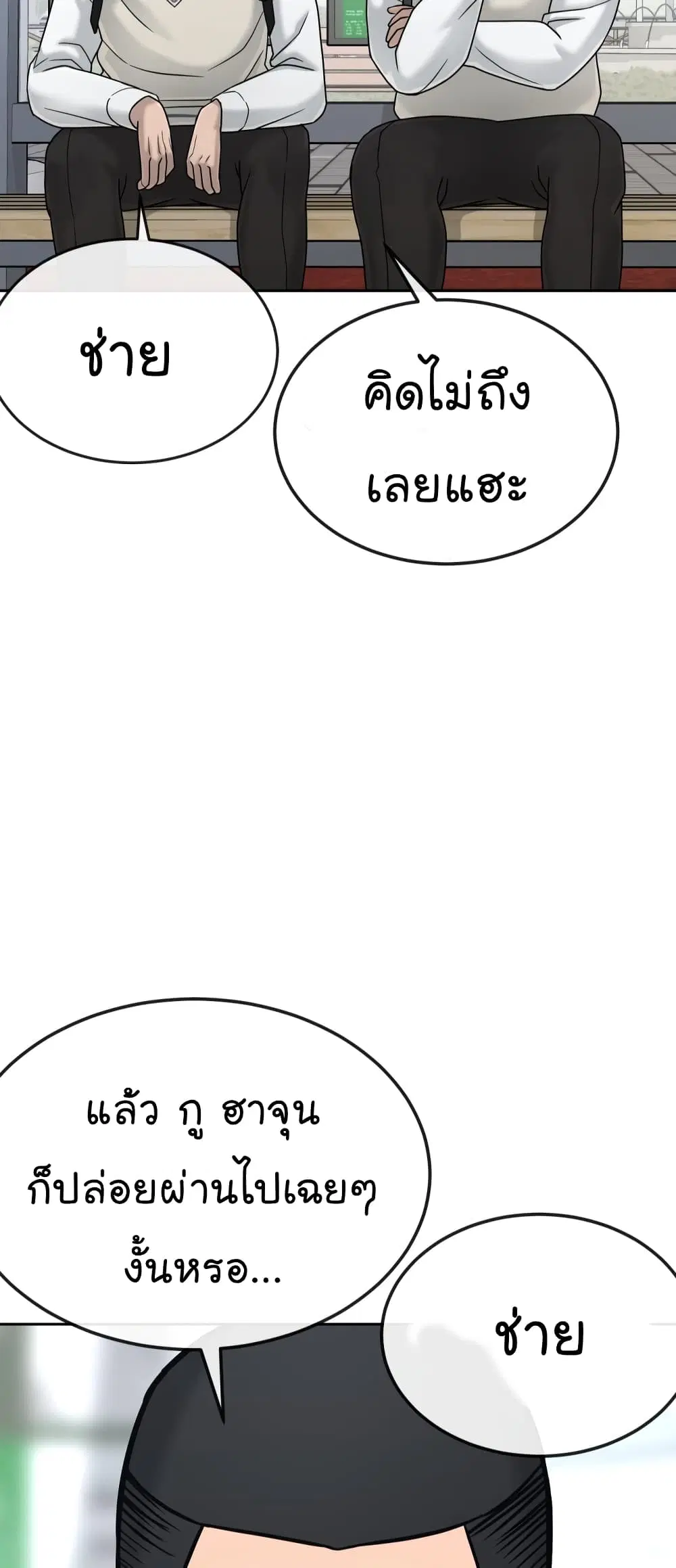 หน้า 45 จาก 101