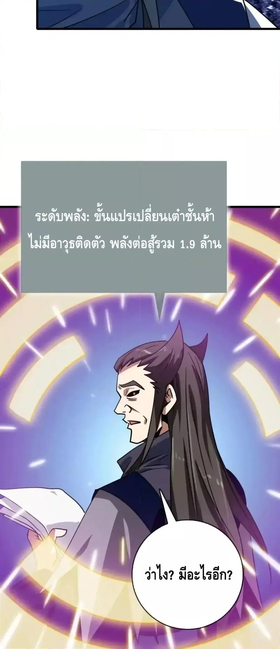 หน้า 43 จาก 52