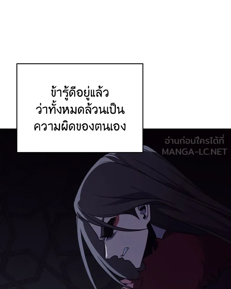 หน้า 111 จาก 238