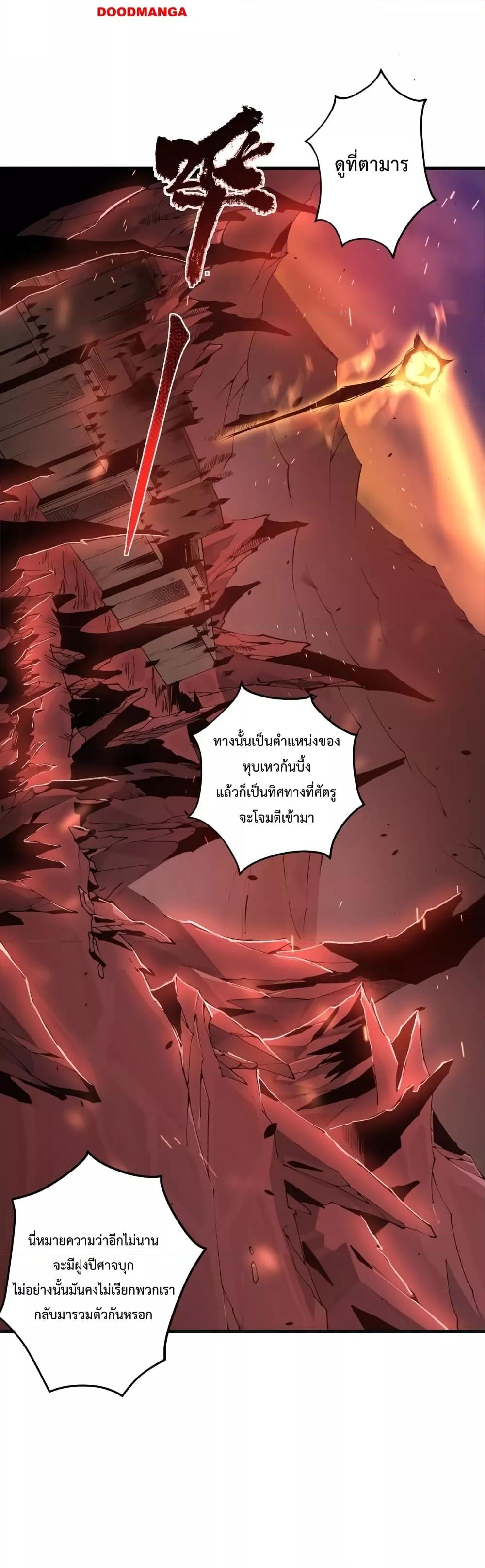 หน้า 16 จาก 42