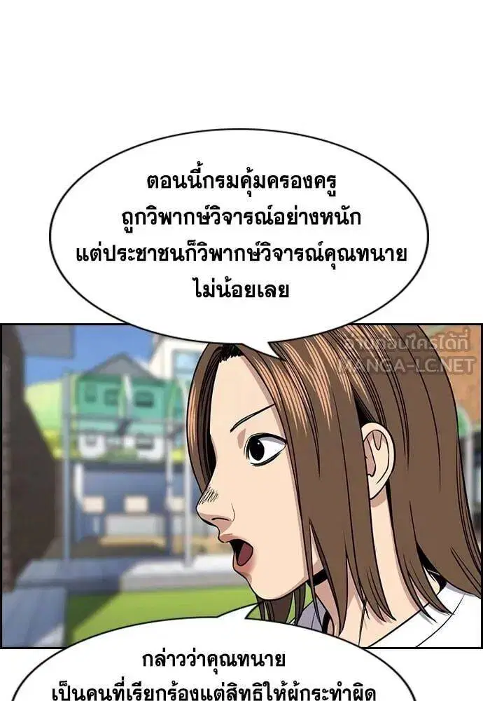 หน้า 114 จาก 127