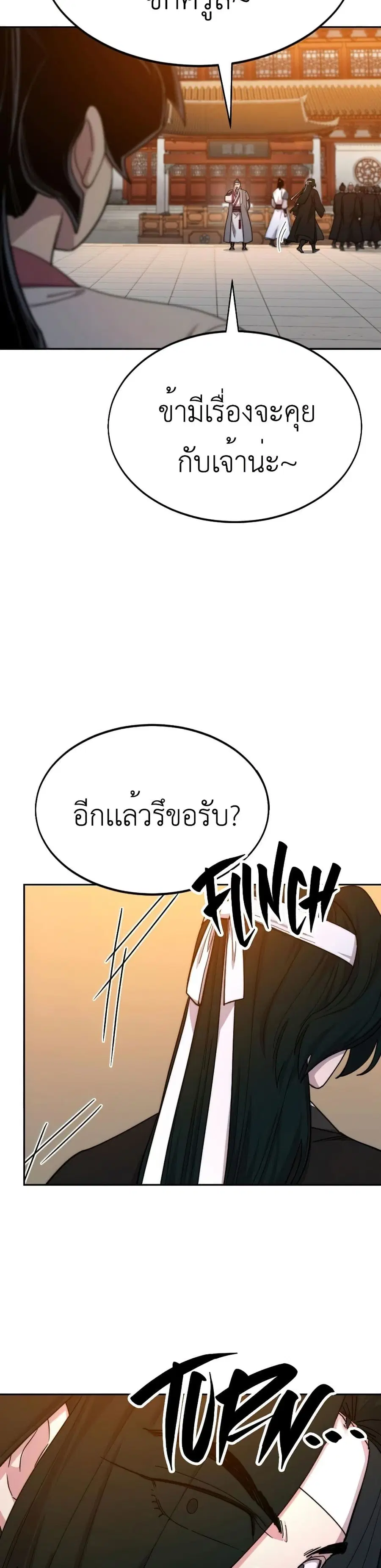 หน้า 25 จาก 39