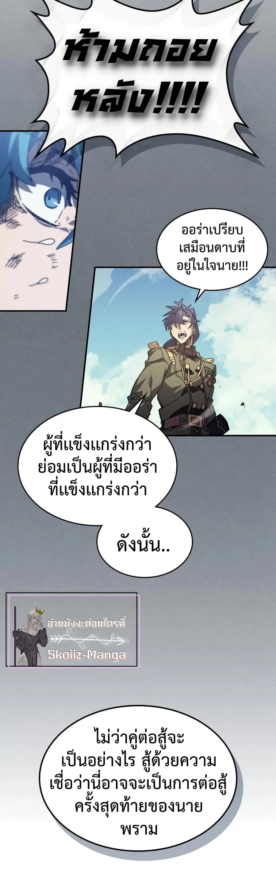 หน้า 20 จาก 32