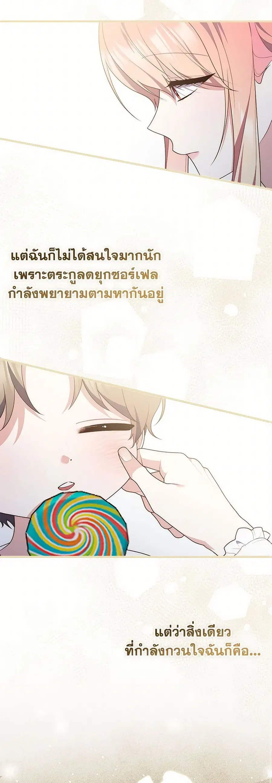 หน้า 17 จาก 45