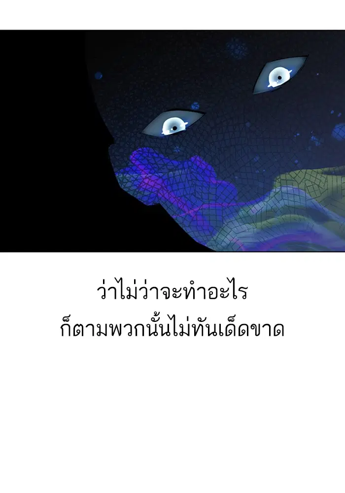 หน้า 77 จาก 108