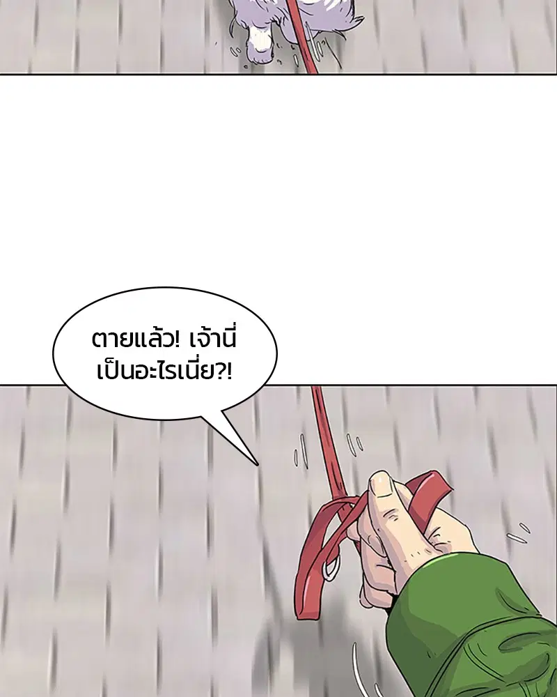 หน้า 87 จาก 90