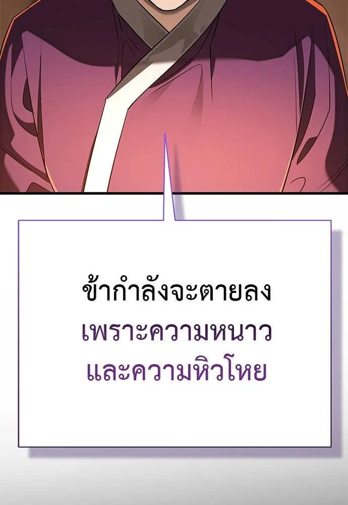 หน้า 64 จาก 209