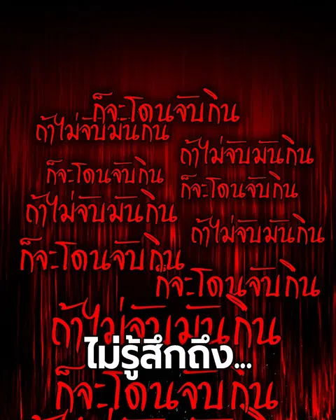หน้า 44 จาก 153