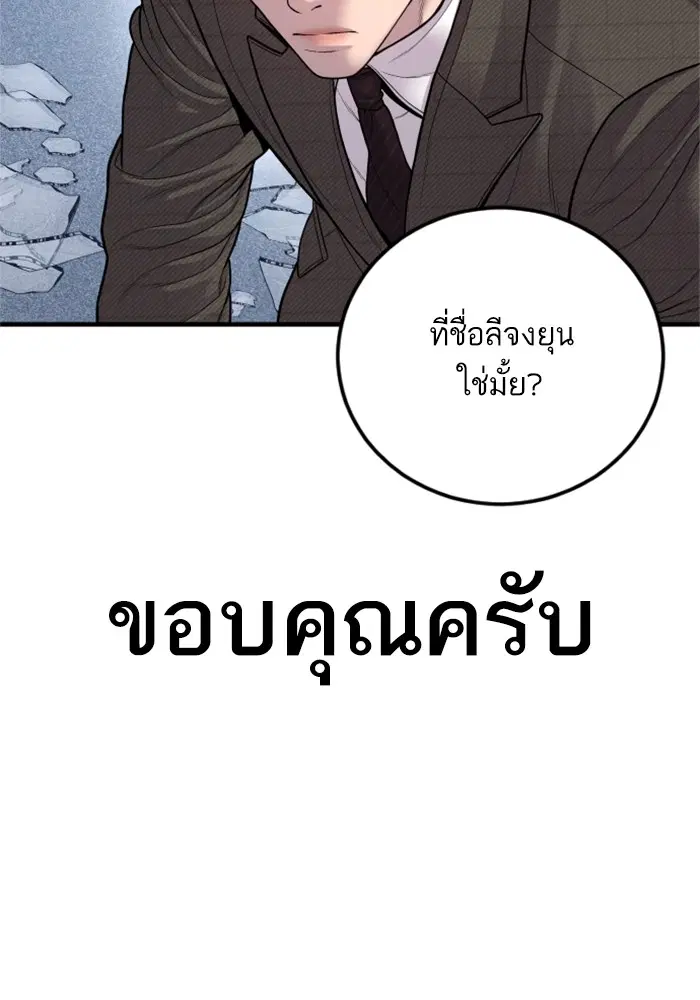 หน้า 179 จาก 231