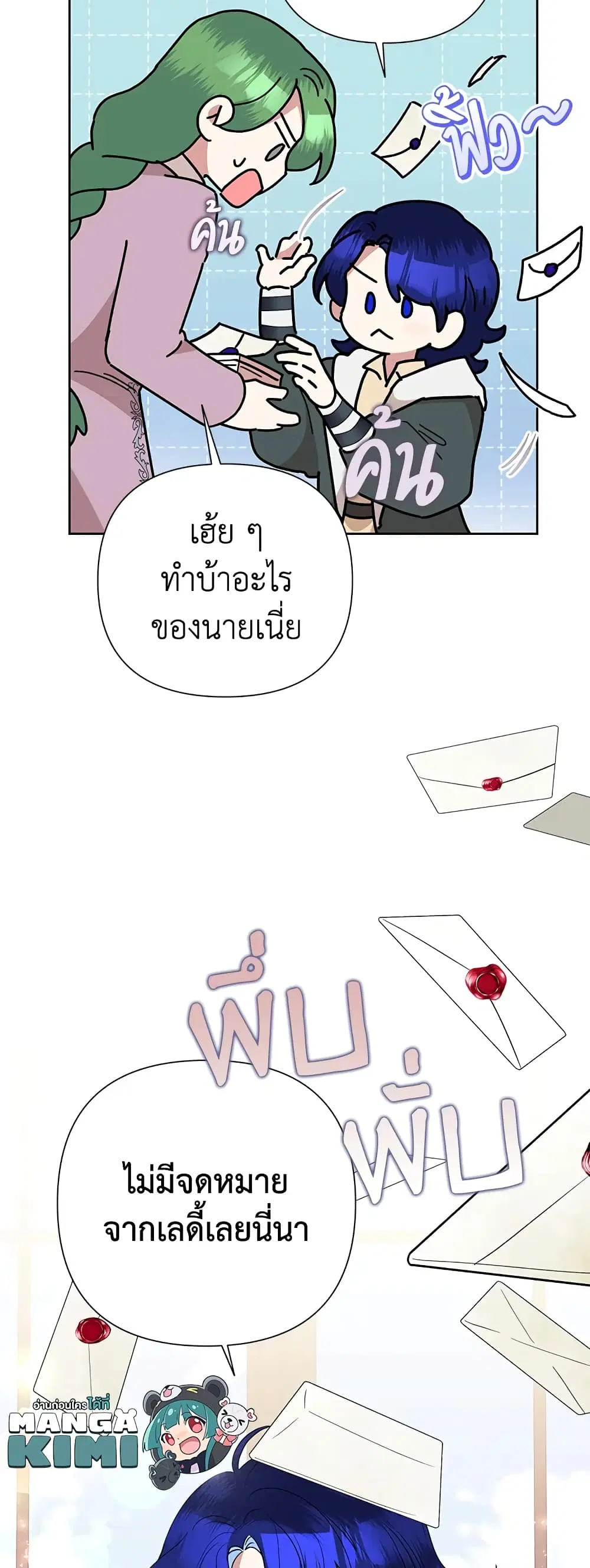 หน้า 8 จาก 51