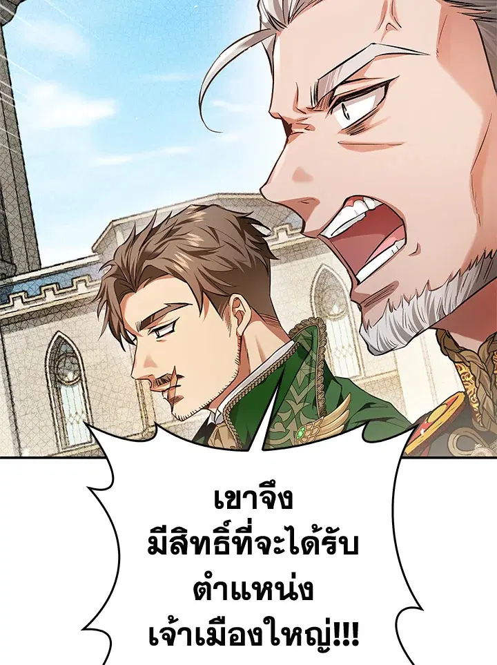 หน้า 129 จาก 137