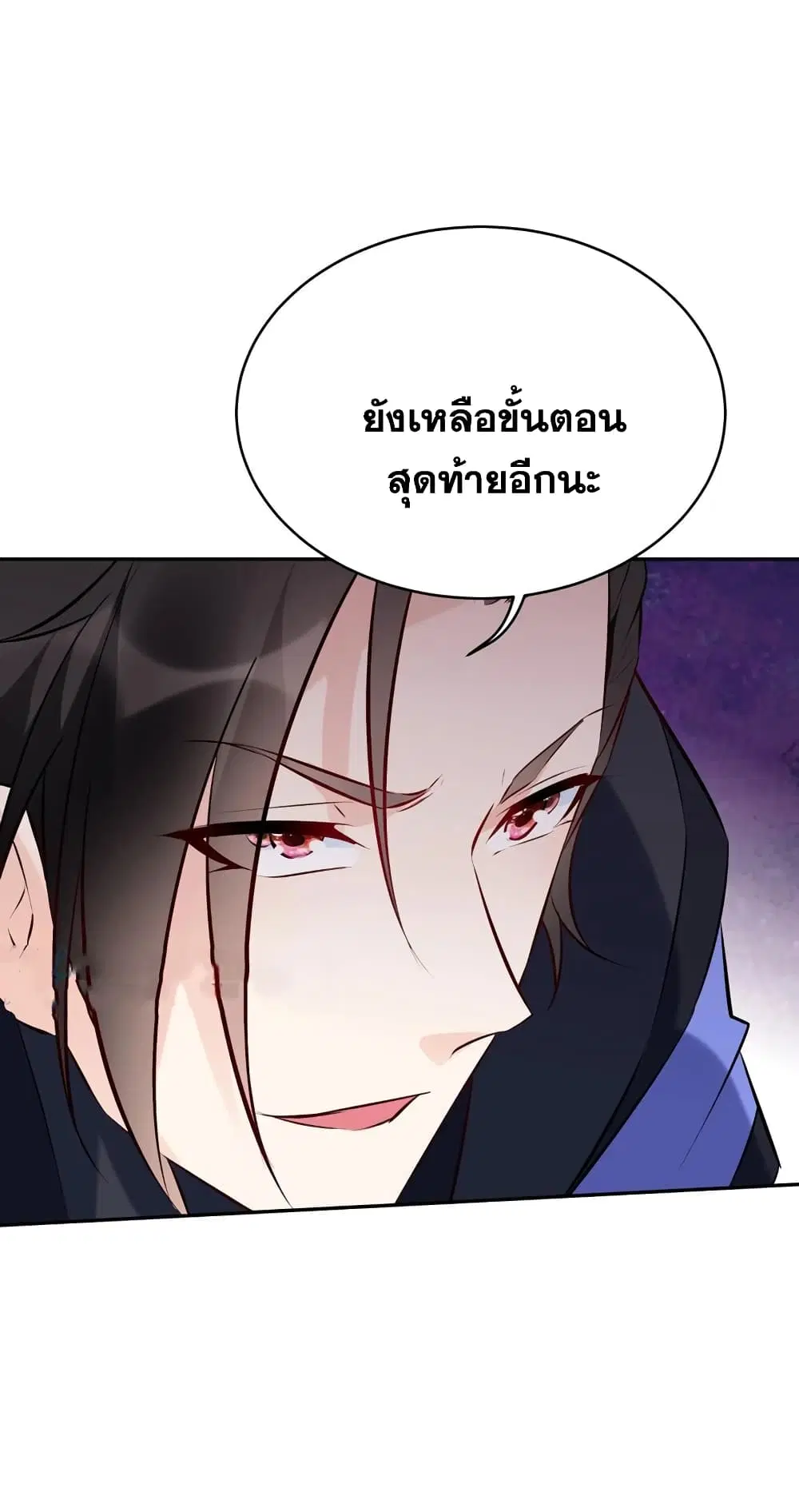 หน้า 30 จาก 34