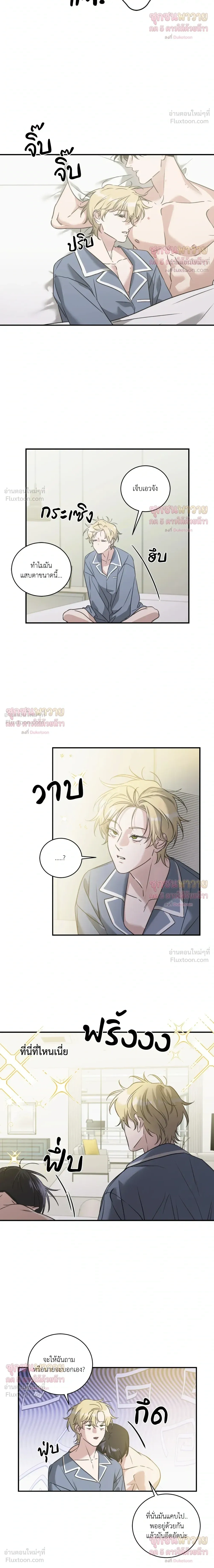 หน้า 16 จาก 19