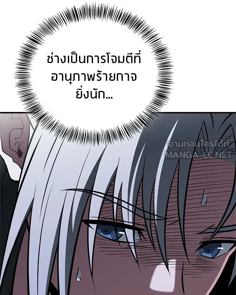 หน้า 93 จาก 170