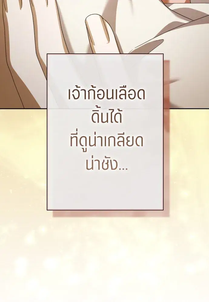 หน้า 56 จาก 187