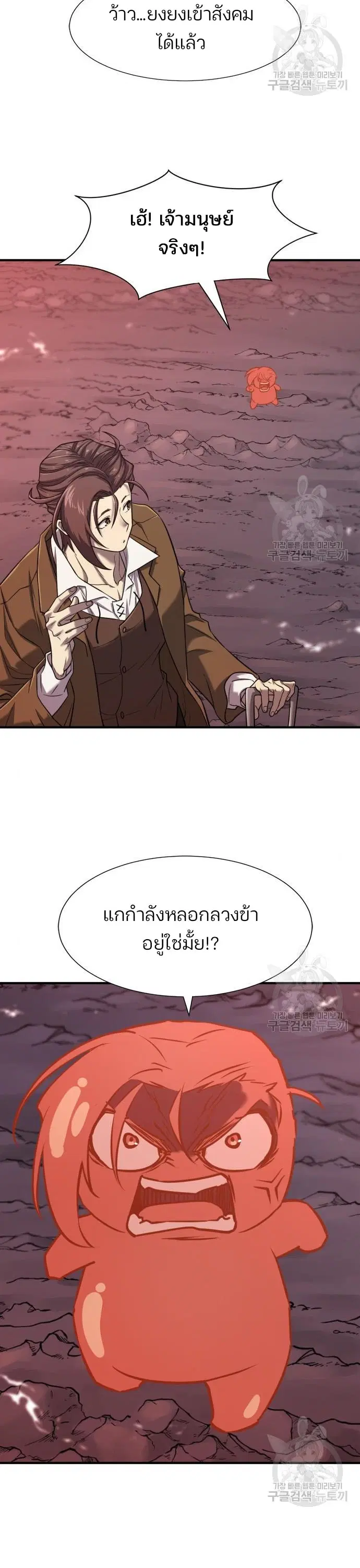 หน้า 27 จาก 40