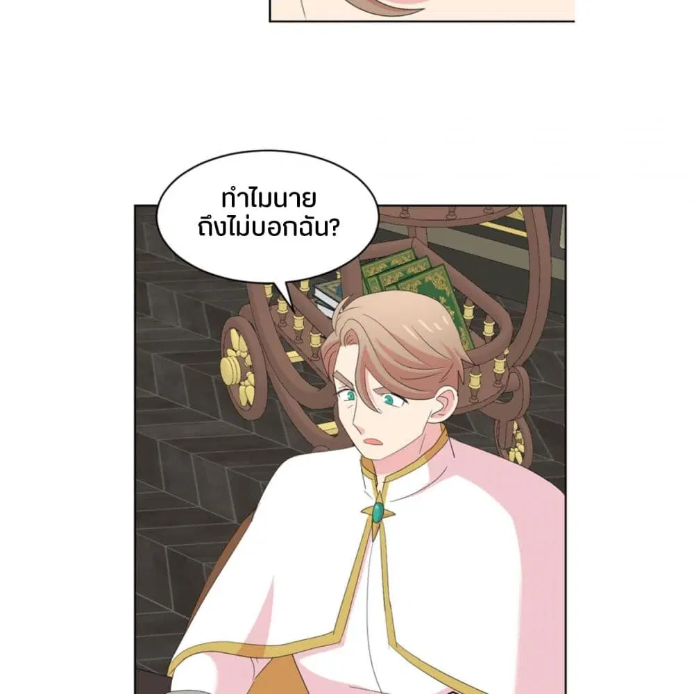 หน้า 45 จาก 56