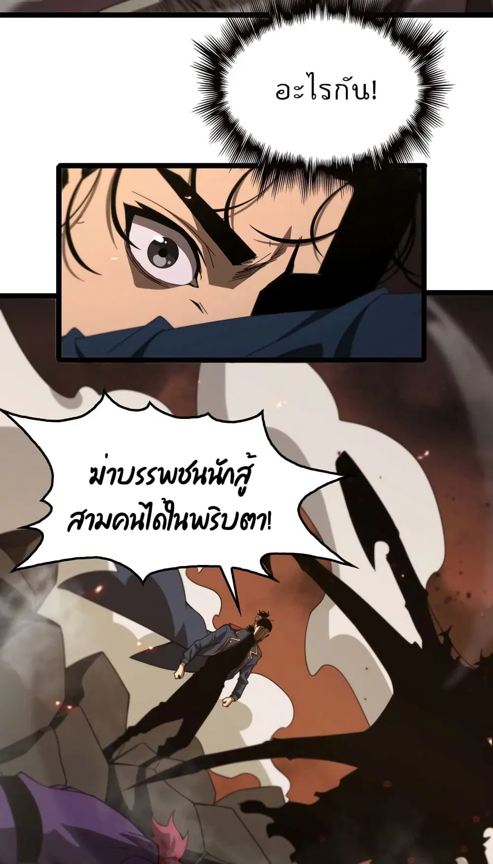 หน้า 56 จาก 62