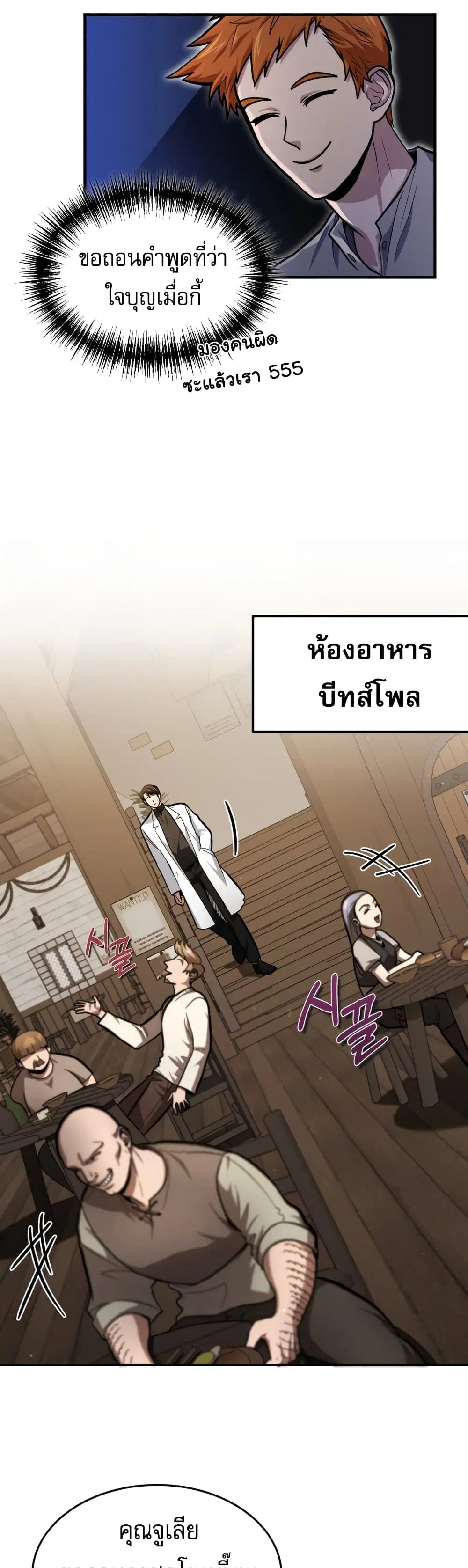 หน้า 20 จาก 50