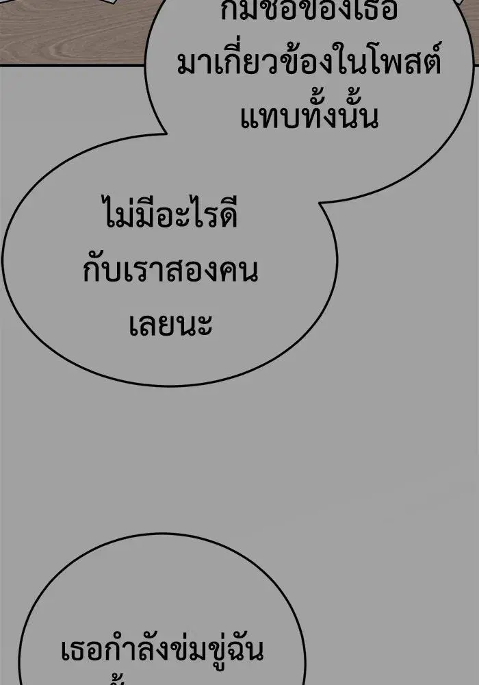 หน้า 125 จาก 163