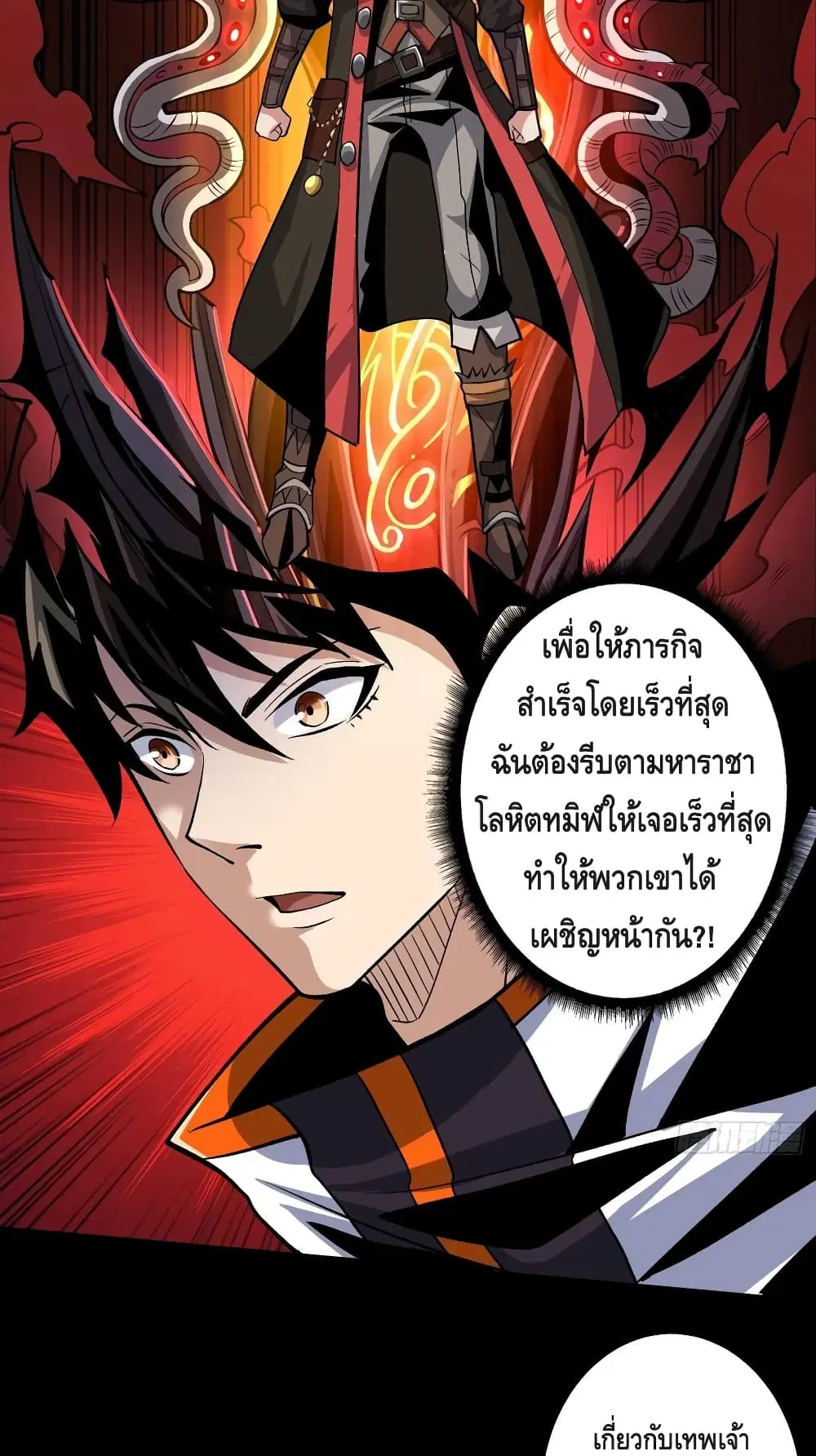 หน้า 6 จาก 42