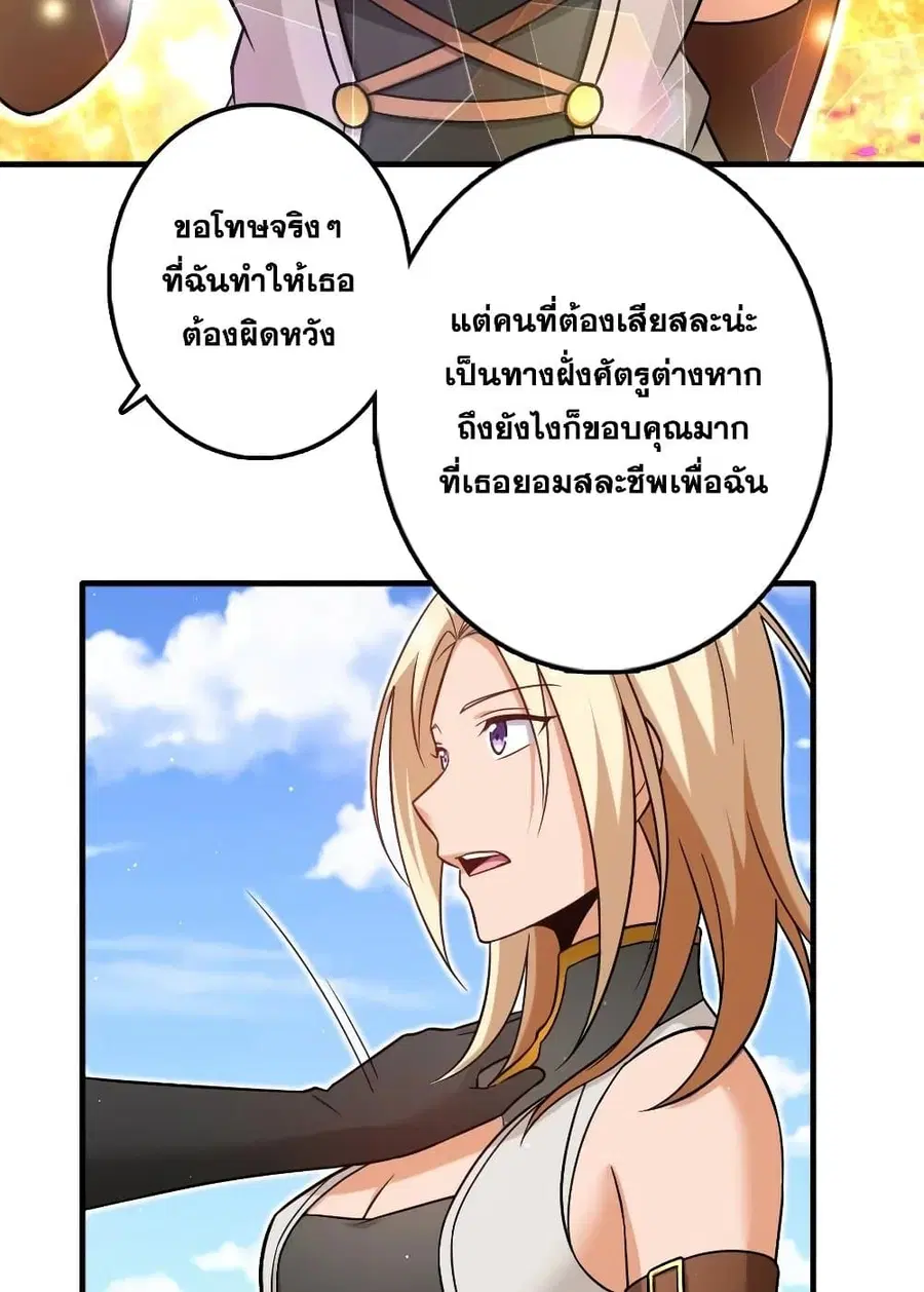 หน้า 15 จาก 48