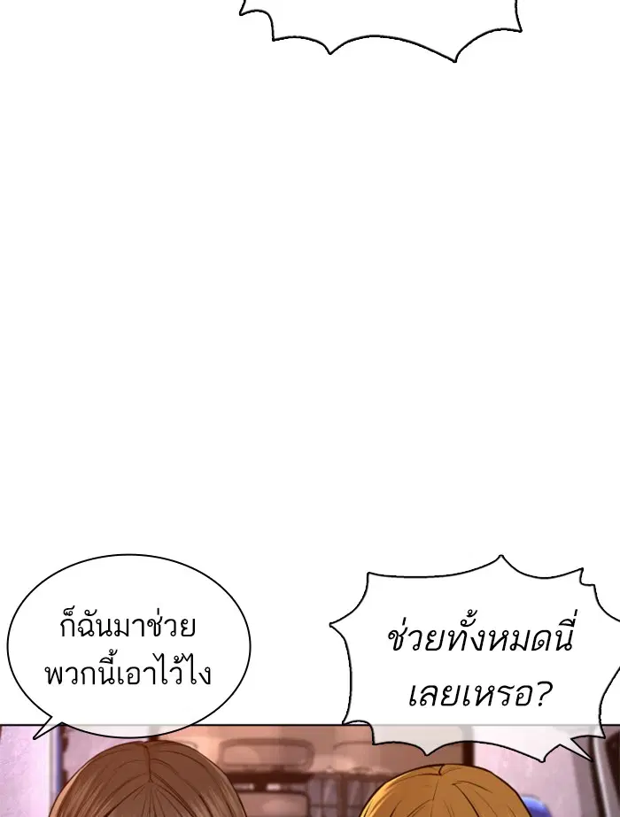 หน้า 142 จาก 169