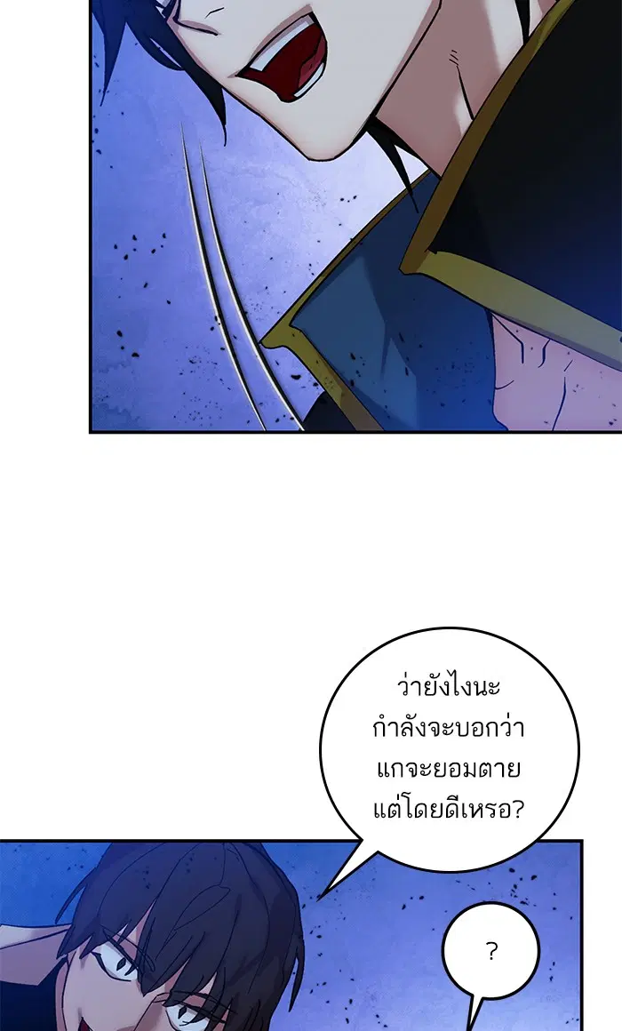 หน้า 59 จาก 89
