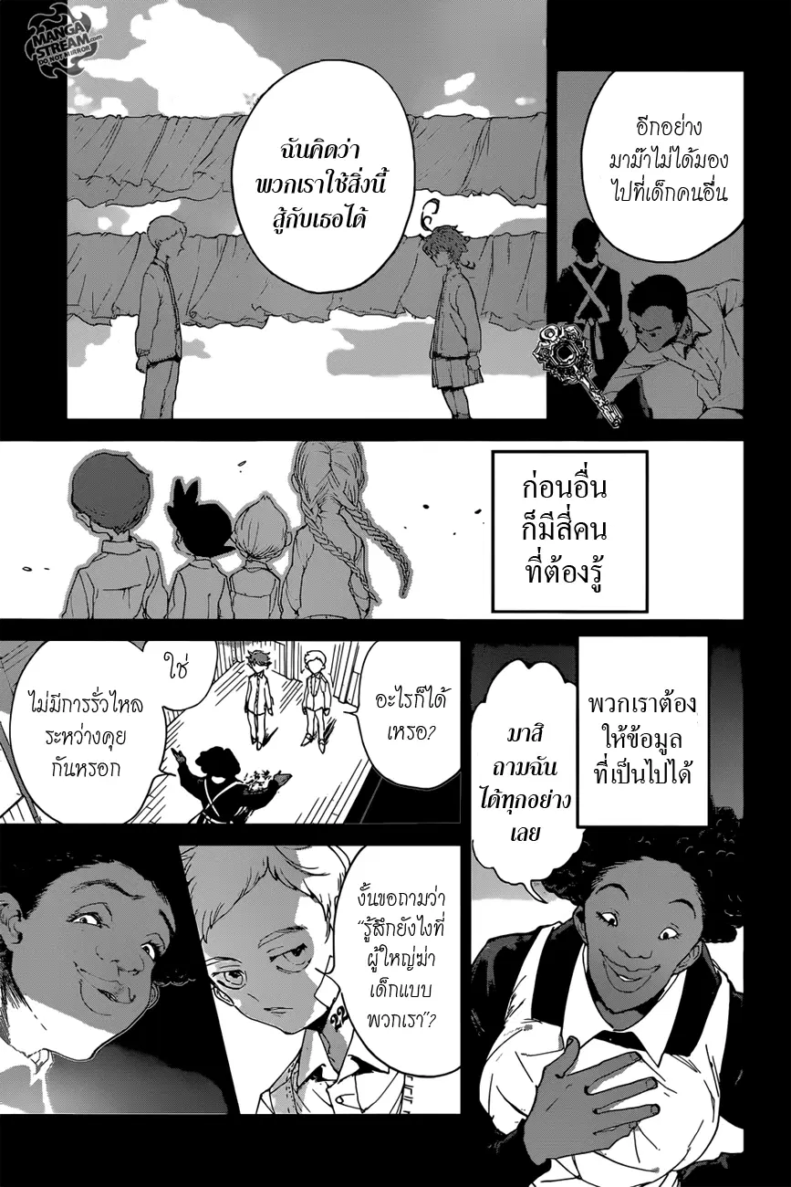 หน้า 13 จาก 20