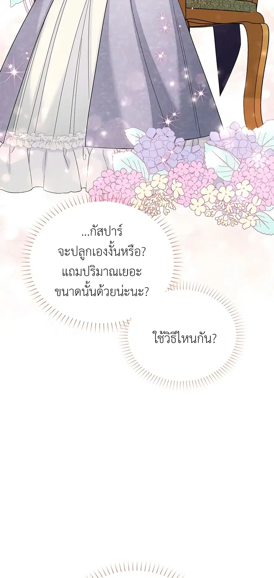 หน้า 36 จาก 49