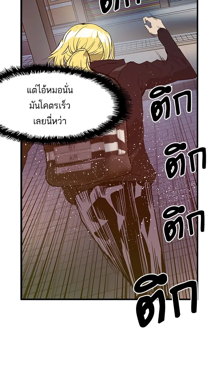 หน้า 20 จาก 69