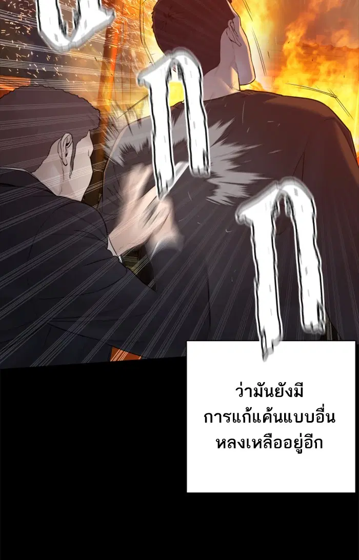 หน้า 85 จาก 157