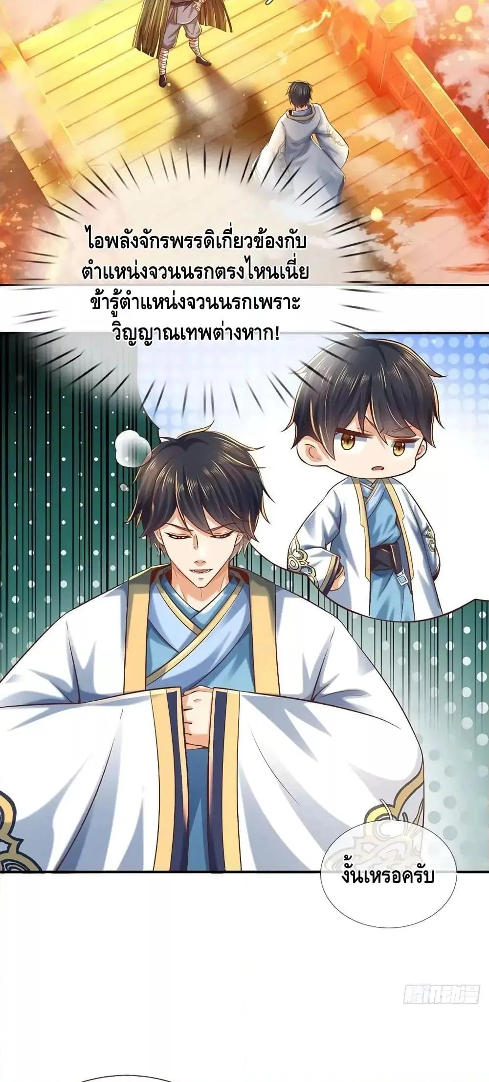 หน้า 6 จาก 32