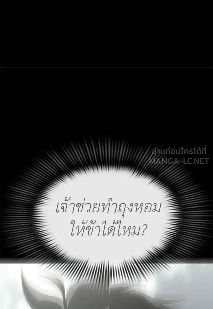หน้า 186 จาก 203