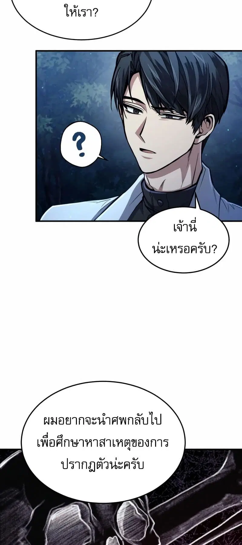 หน้า 26 จาก 60